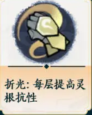 掌门下山拳系怎么玩 拳系玩法攻略(2) 掌门下山拳系怎么玩 拳系玩法攻略(2)
