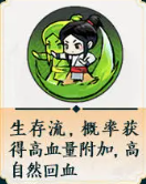 掌门下山拳系怎么玩 拳系玩法攻略(4) 掌门下山拳系怎么玩 拳系玩法攻略(4)