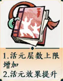 掌门下山拳系怎么玩 拳系玩法攻略(6) 掌门下山拳系怎么玩 拳系玩法攻略(6)