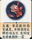 掌门下山拳系怎么玩 拳系玩法攻略(8) 掌门下山拳系怎么玩 拳系玩法攻略(8)