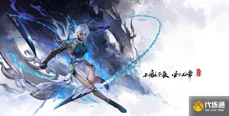 永劫无间手游绮梦宝珠赛季有多少天 持续多久-永劫无间蝶梦时装