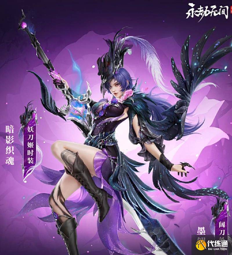 永劫无间手游绮梦宝珠赛季有多少天 持续多久（2）