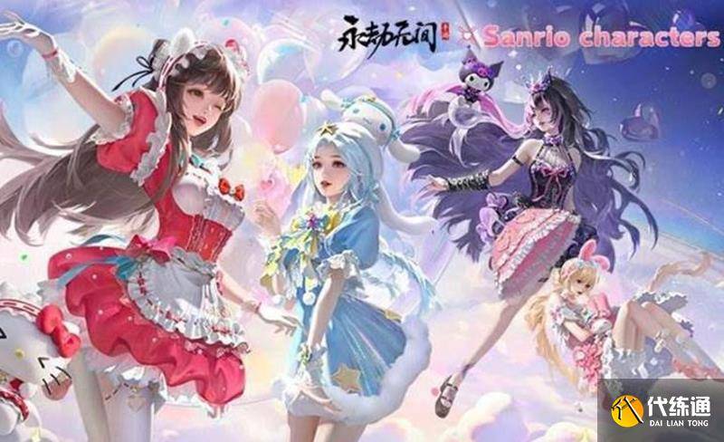 永劫无间手游绮梦宝珠赛季有多少天 持续多久（4）