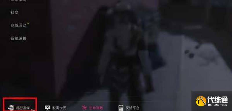 七日世界物资多久刷新一次 七日世界物品刷新规律（3）