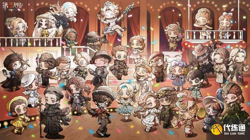 第五人格38赛季什么时候开始 第五新赛季时间（2）