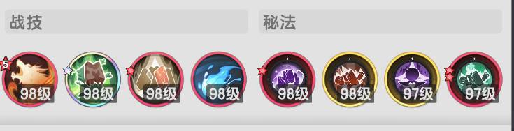 杖剑传说秘术师暗牧流派怎么玩 秘术师暗牧流派玩法介绍-暗牧魔杖选择