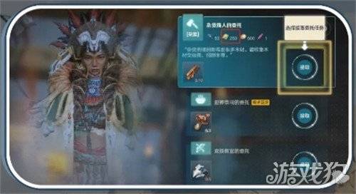 荒野起源阅历怎么获取 阅历获取方法-我的起源荒野求生技能