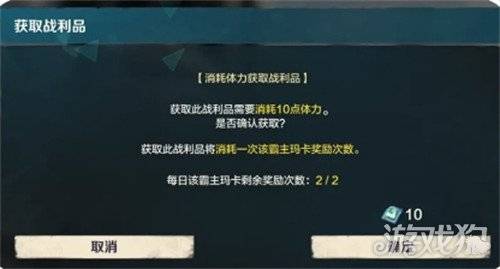 荒野起源阅历怎么获取 阅历获取方法（3）