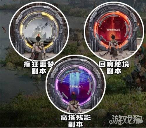 荒野起源阅历怎么获取 阅历获取方法（2）
