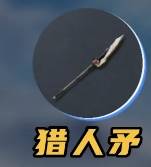 荒野起源新手武器怎么选 新手武器选择推荐-起源的武器可以升级吗