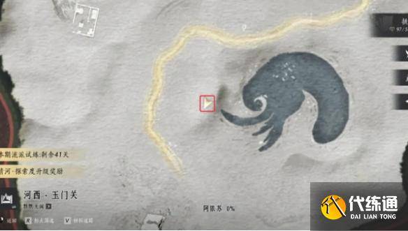 燕云十六声玉门关阿依苏见闻在哪-玉门关阿依苏见闻位置大全