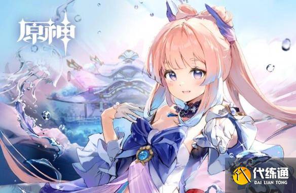 《原神》稻妻混池保底机制介绍（2）