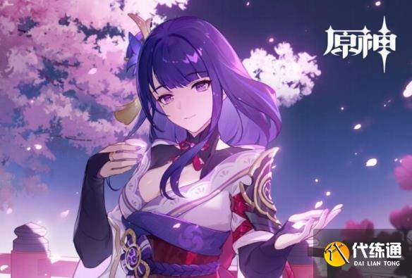 《原神》稻妻混池保底机制介绍（5）