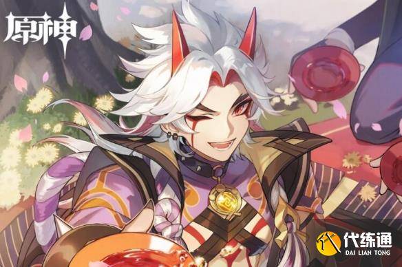 《原神》稻妻混池保底机制介绍（3）