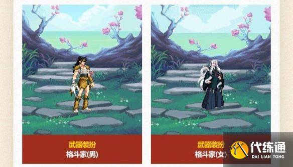 《dnf》2025五一套武器装扮外观一览（4）