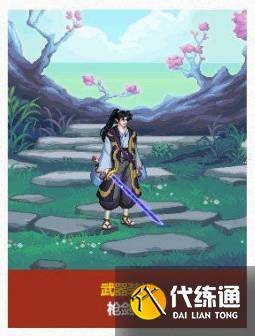 《dnf》2025五一套武器装扮外观一览（10）