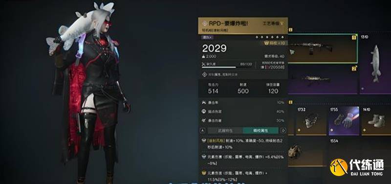 七日世界哪个刷怪武器最好 最强刷怪装备推荐-七日杀世界