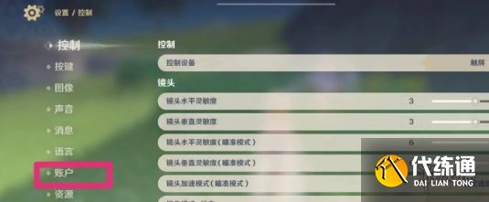 原神5.6前瞻兑换码大全（4）