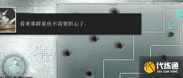 重返未来1999末日与末日之后第8关攻略（4）