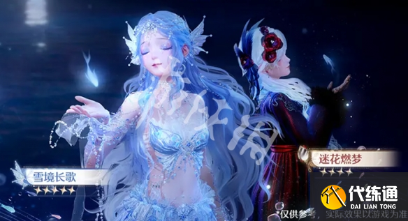 无限暖暖1.5更新内容汇总（7）