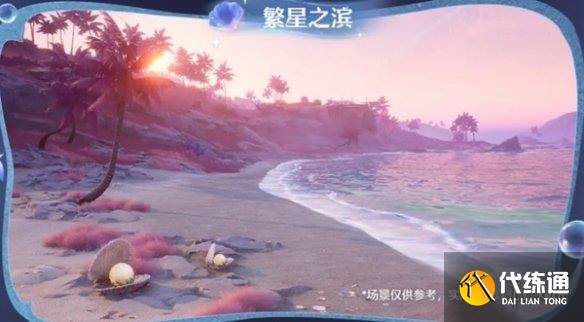 无限暖暖1.5更新内容汇总（16）