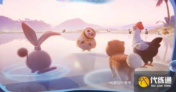 无限暖暖1.5更新内容汇总（20）