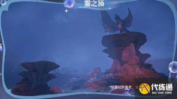 无限暖暖1.5更新内容汇总（28）