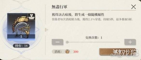 黑色信标铂鸢古痕怎么选 铂鸢古痕选择推荐