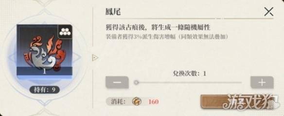 黑色信标铂鸢古痕怎么选 铂鸢古痕选择推荐(2) 黑色信标铂鸢古痕怎么选 铂鸢古痕选择推荐(2)