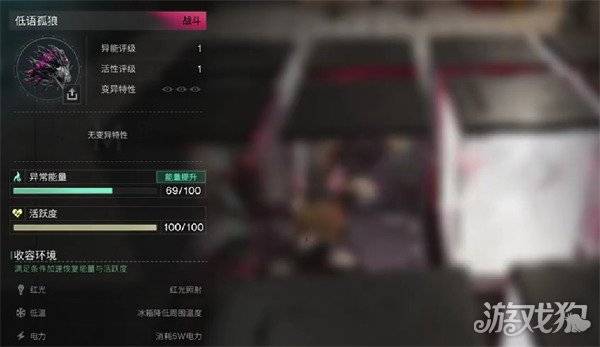 七日世界低语孤狼怎么获取 低语孤狼获取攻略（2）