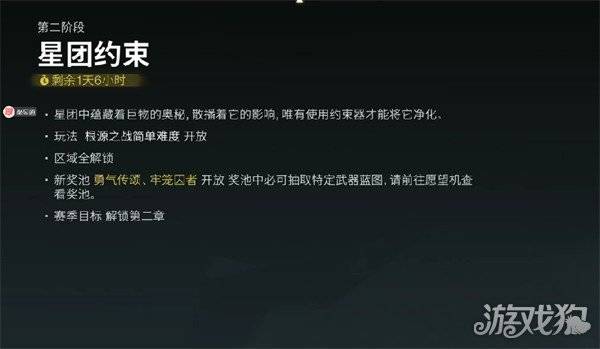 七日世界根源之战怎么玩 根源之战玩法介绍