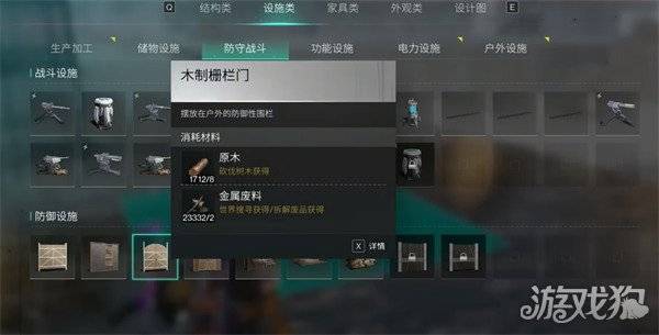 七日世界根源之战怎么玩 根源之战玩法介绍（3）
