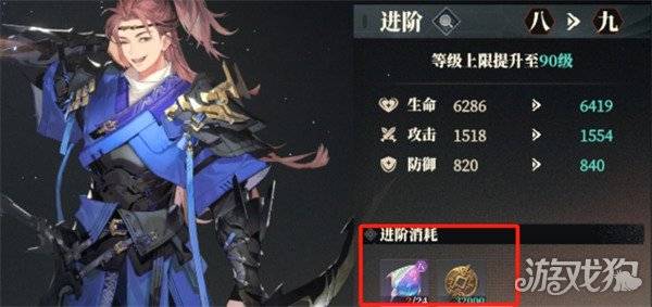 三国志幻想大陆2枭之歌武将怎么升级 武将升级途径一览（3）