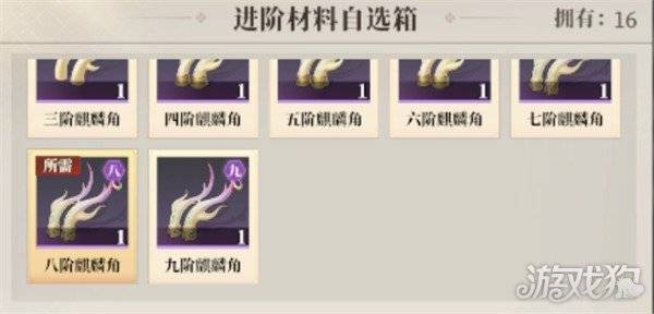 三国志幻想大陆2枭之歌武将怎么升级 武将升级途径一览（4）
