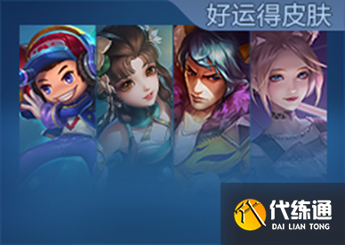 王者荣耀4月28日更新 王者荣耀4月28日更新了什么（19）