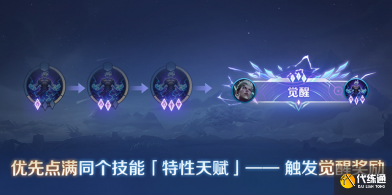 王者荣耀4月28日更新 王者荣耀4月28日更新了什么（30）