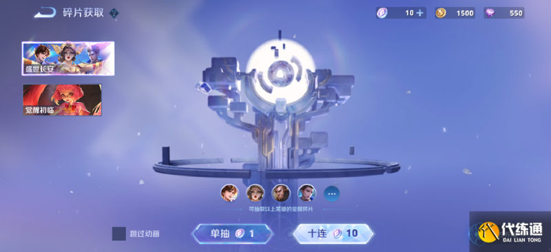 王者荣耀4月28日更新 王者荣耀4月28日更新了什么（36）