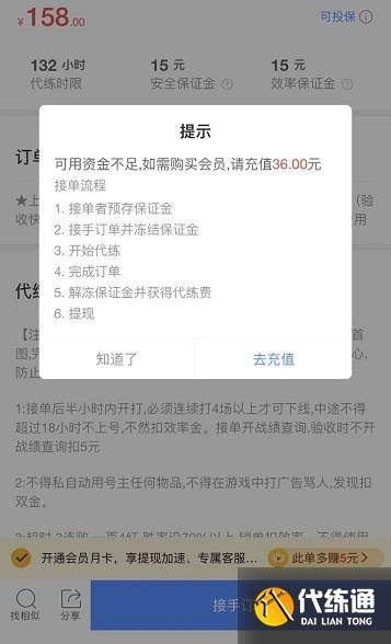 lolS15赛季定位赛段位大揭秘：10连胜能冲到哪儿？（2）