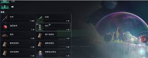 七日世界多余的异常物怎么处理 多余的异常物处理方法（3）