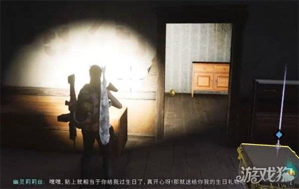 七日世界生日快乐任务怎么做 生日快乐任务攻略一览（5）