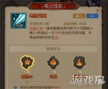 英雄没有闪秘法师流派怎么选 秘法师流派选择推荐（2）