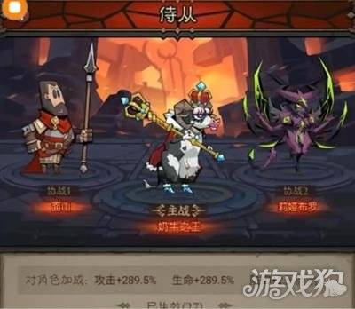 英雄没有闪火旋风怎么搭配 火旋风技能搭配推荐（3）