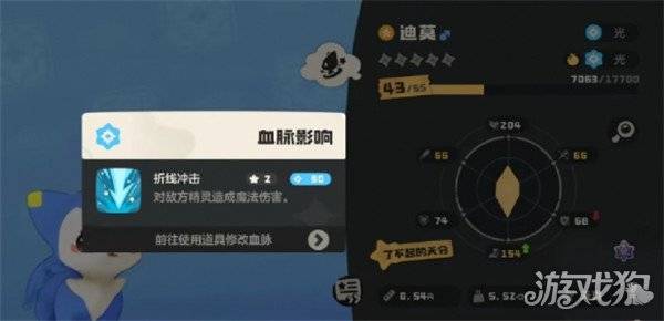 洛克王国世界精灵血脉怎么觉醒 精灵血脉觉醒方法-洛克王国怎样血脉觉醒