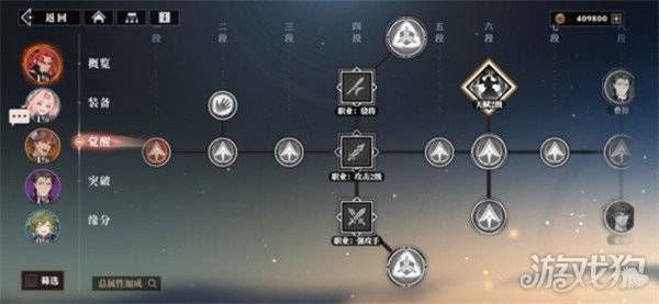 三国志幻想大陆2枭之歌武将怎么觉醒 武将觉醒方法（3）