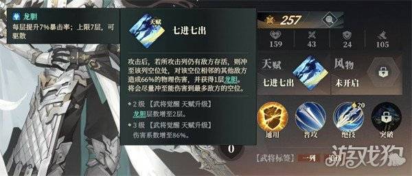 三国志幻想大陆2枭之歌曹昂阵容怎么搭配 曹昂阵容搭配推荐(6) 三国志幻想大陆2枭之歌曹昂阵容怎么搭配 曹昂阵容搭配推荐(6)