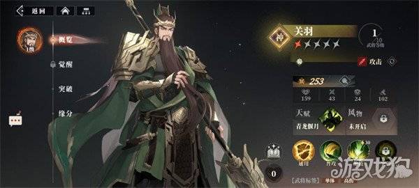 三国志幻想大陆2枭之歌曹昂阵容怎么搭配 曹昂阵容搭配推荐(5) 三国志幻想大陆2枭之歌曹昂阵容怎么搭配 曹昂阵容搭配推荐(5)