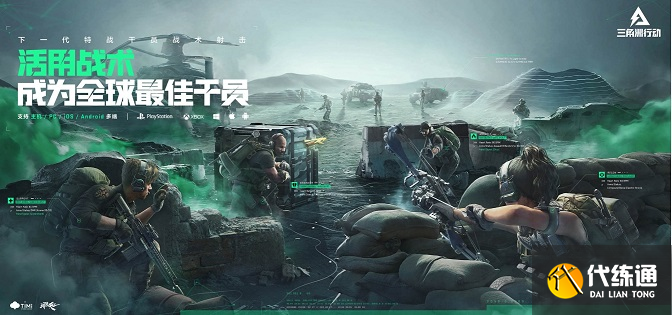 《三角洲行动》萌新起飞指南：前期超实用技巧 -三角洲系列游戏