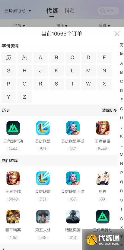 《三角洲行动》萌新前期生存指南，代练通助你轻松上手！（2）