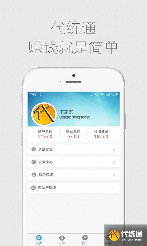 《三角洲行动》进阶全攻略，代练通带你一路狂飙！（2）
