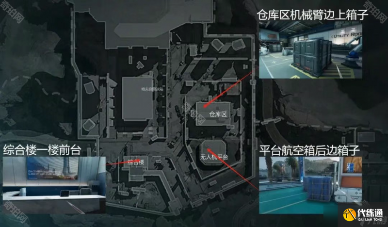 《三角洲行动》部门任务攻略汇总2025（11）